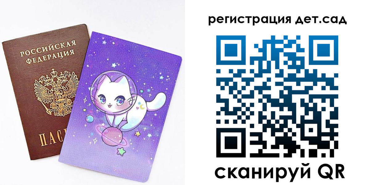 прописка регистрация в Павлово